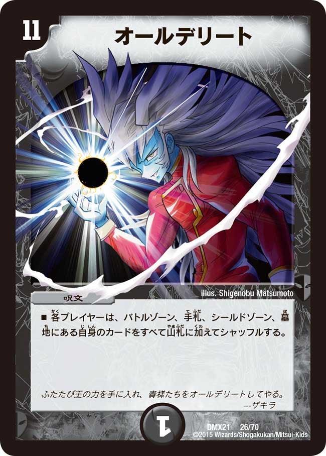 card_64693
