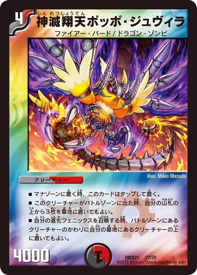 card_59235