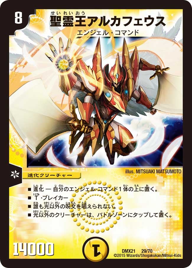 card_79261
