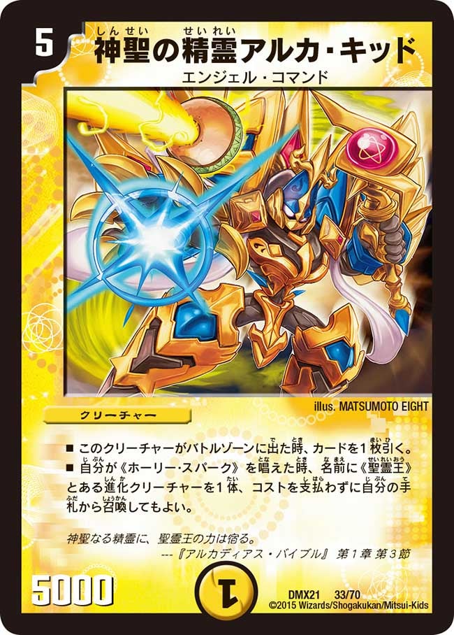 card_59356