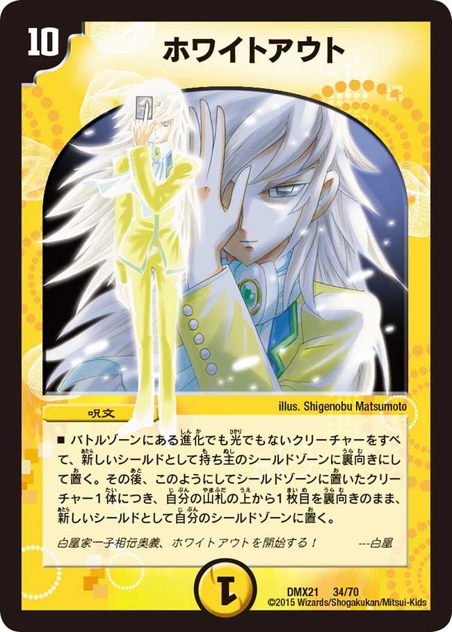 card_79263
