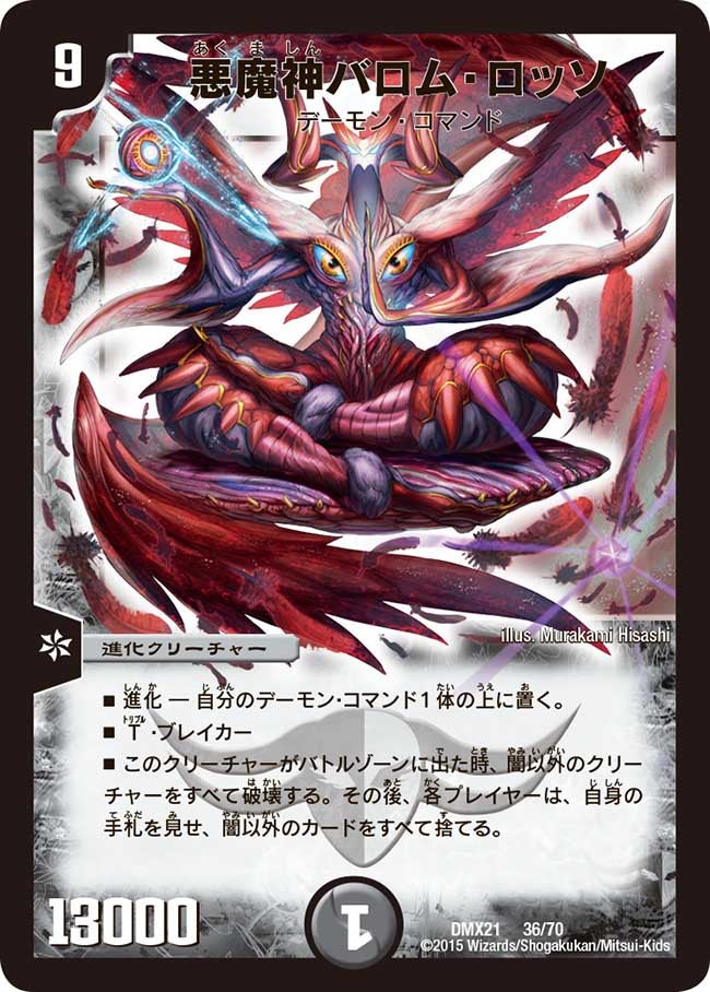 card_60383