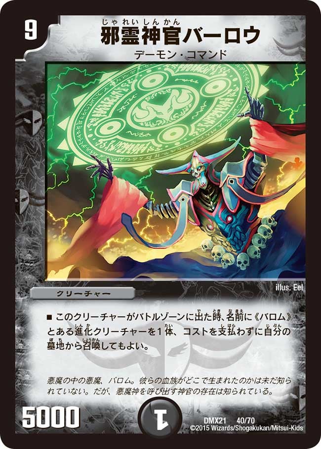 card_60676