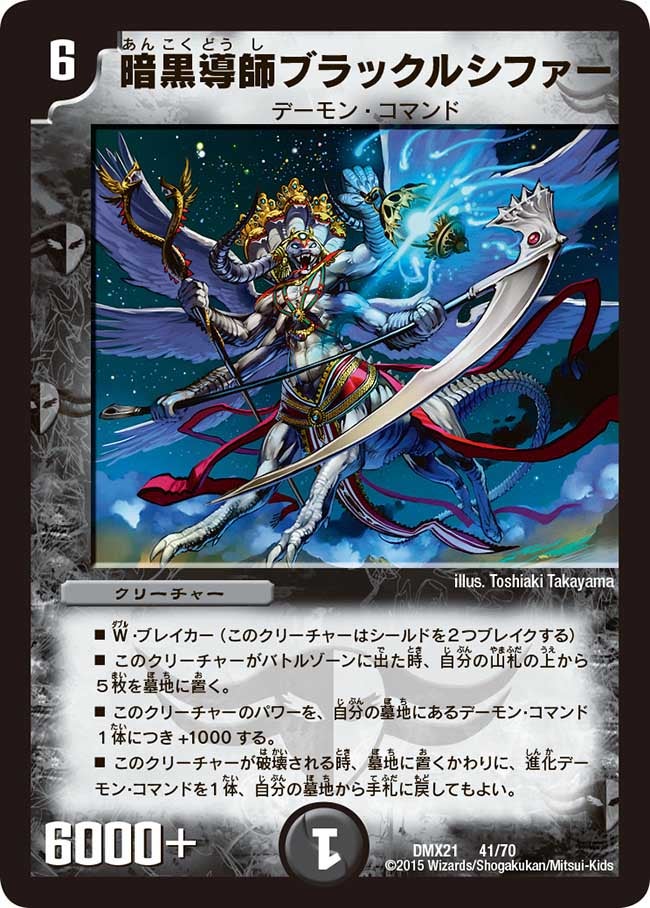 card_66381