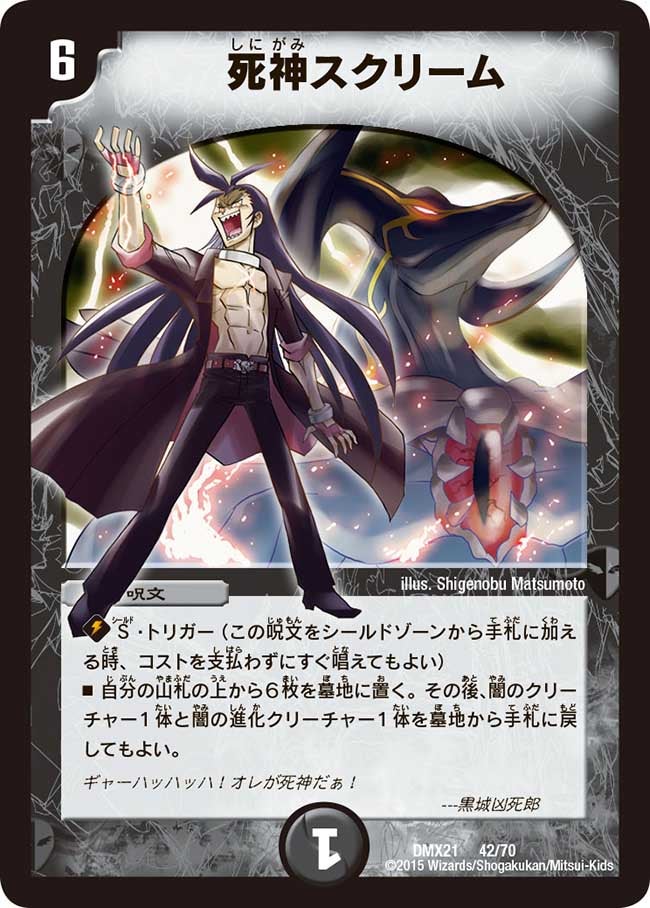 card_79267
