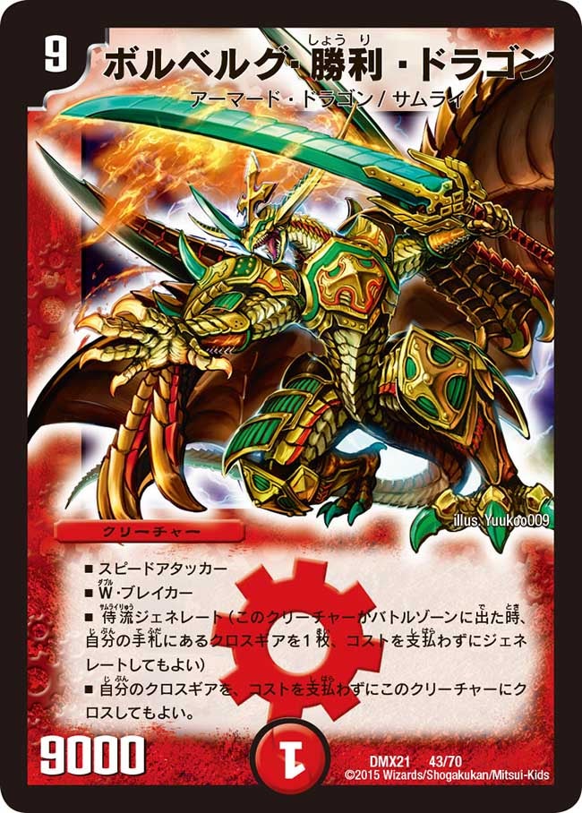 card_69658
