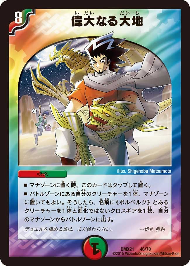 card_79269
