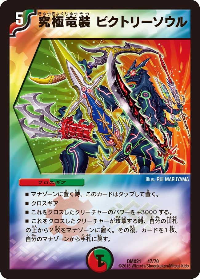 card_79270