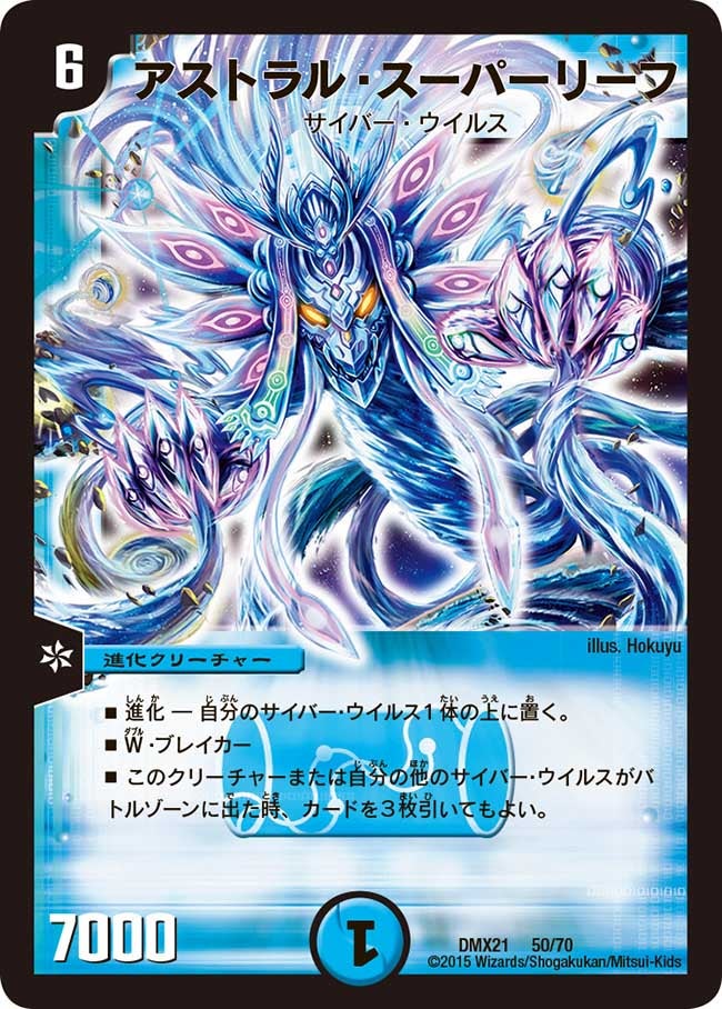 card_79271