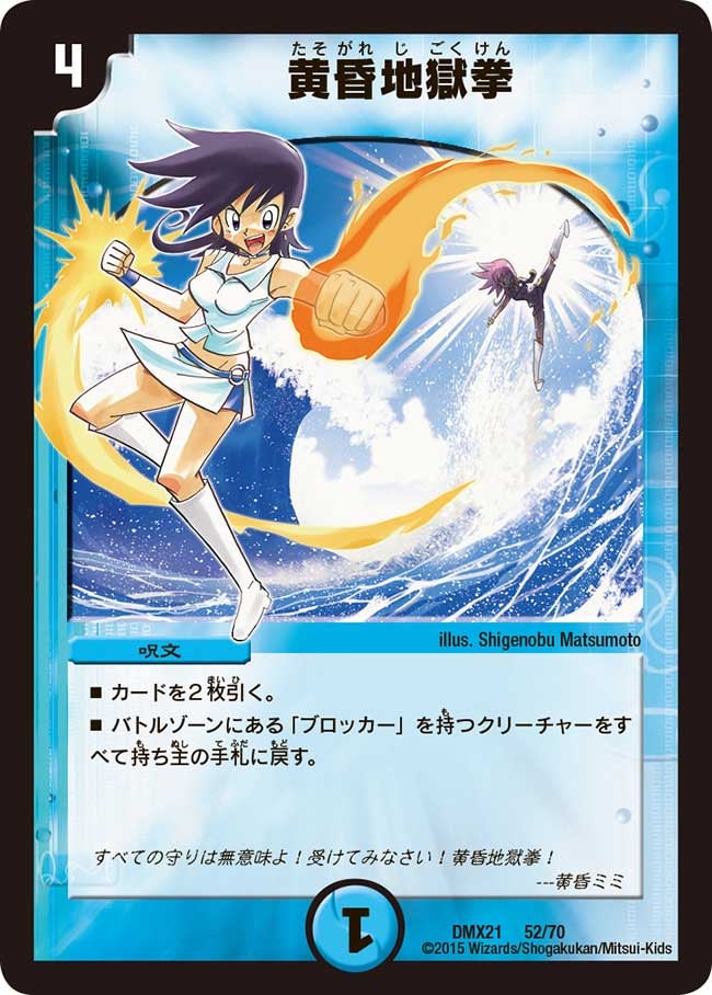 card_66670