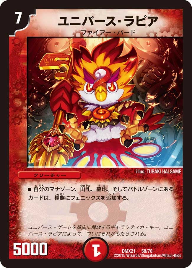 card_79273