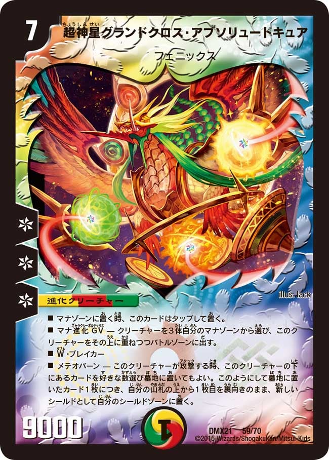 card_79274