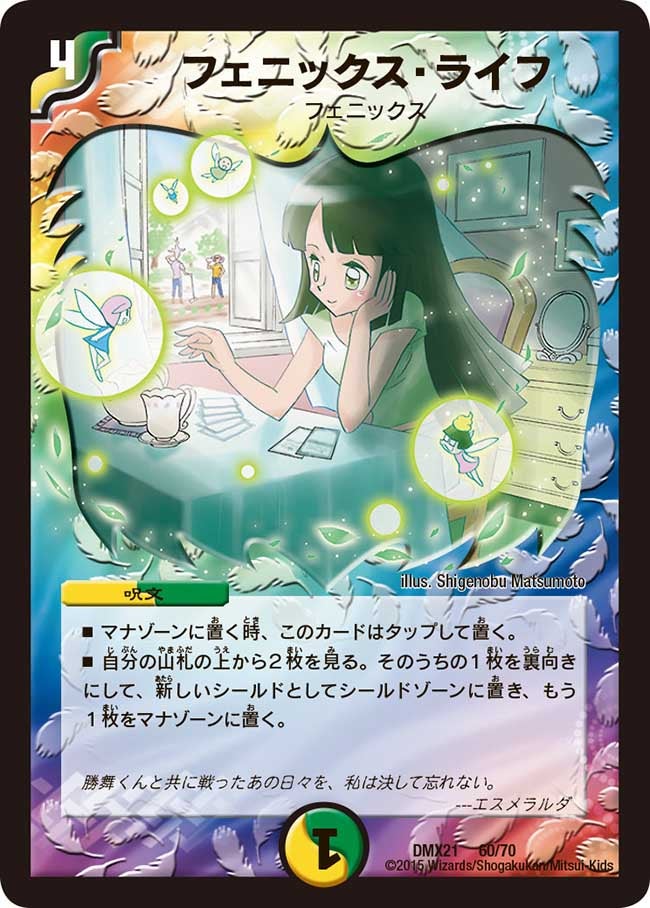 card_67235
