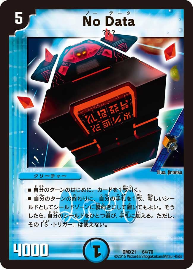 card_79276