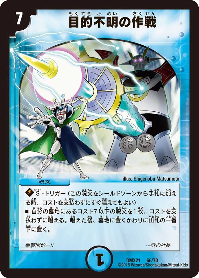card_70804
