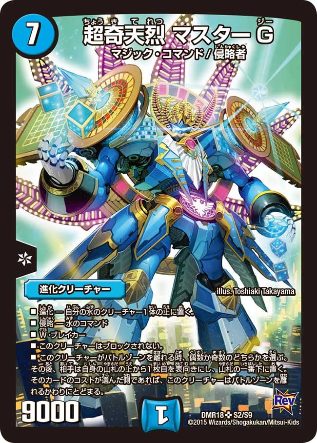 card_79279_
