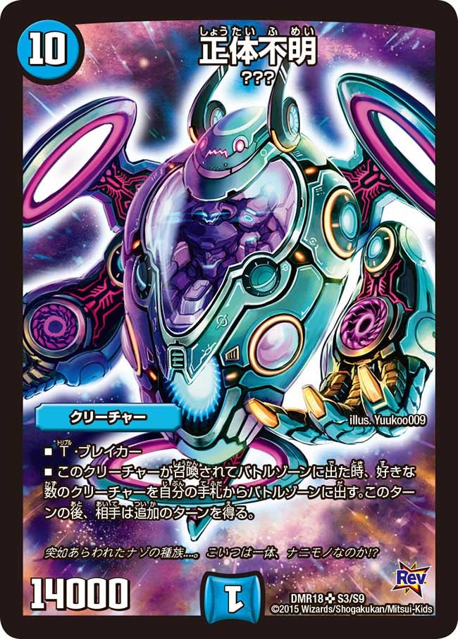 card_79280