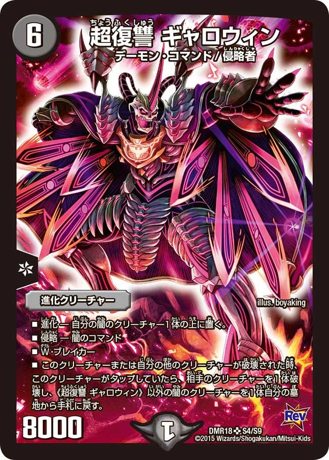 card_79281_