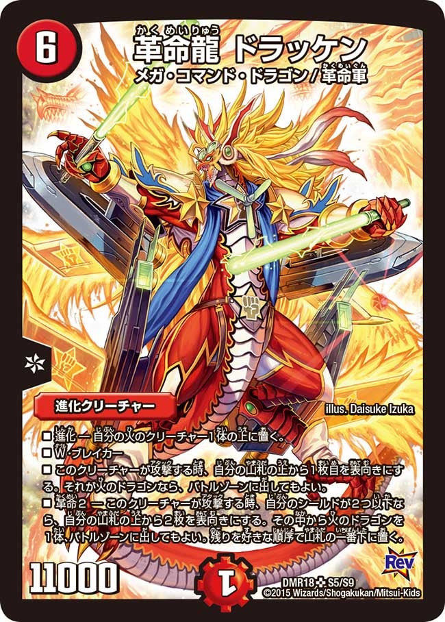 card_79282_