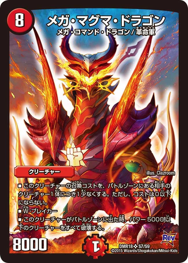 card_60941_series_65465_rarity_101779_