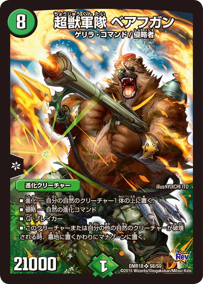 card_68139