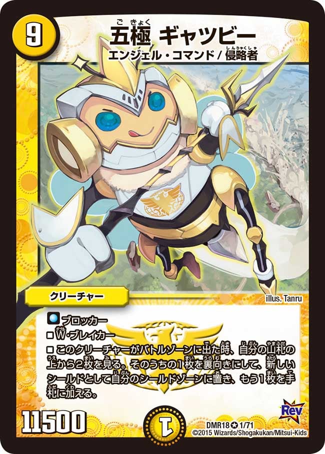 card_79287_