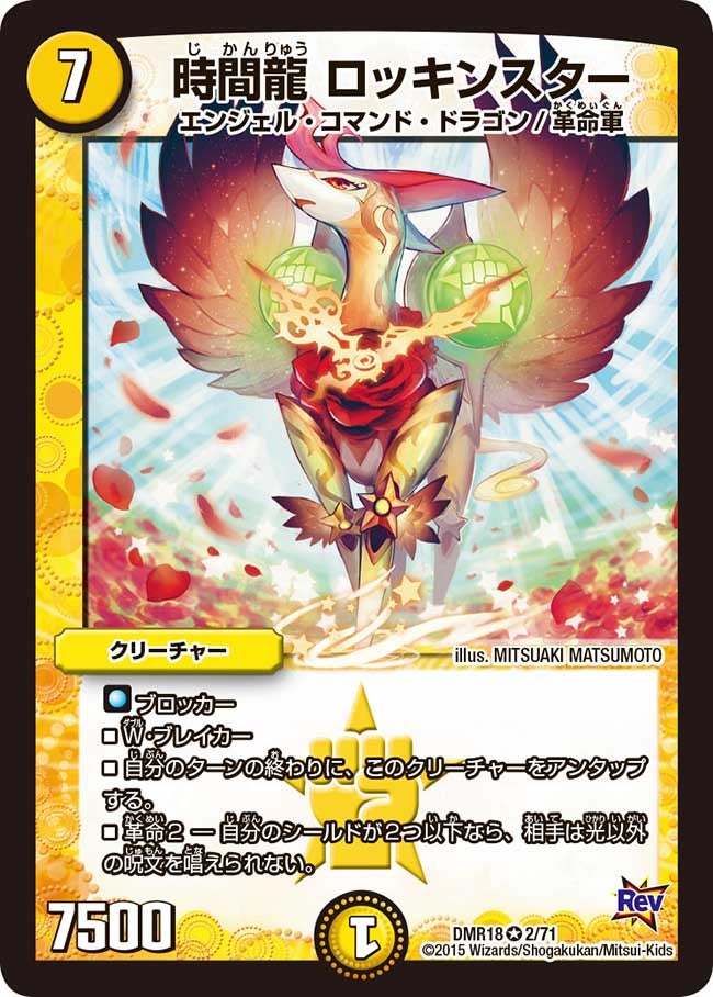 card_79288_