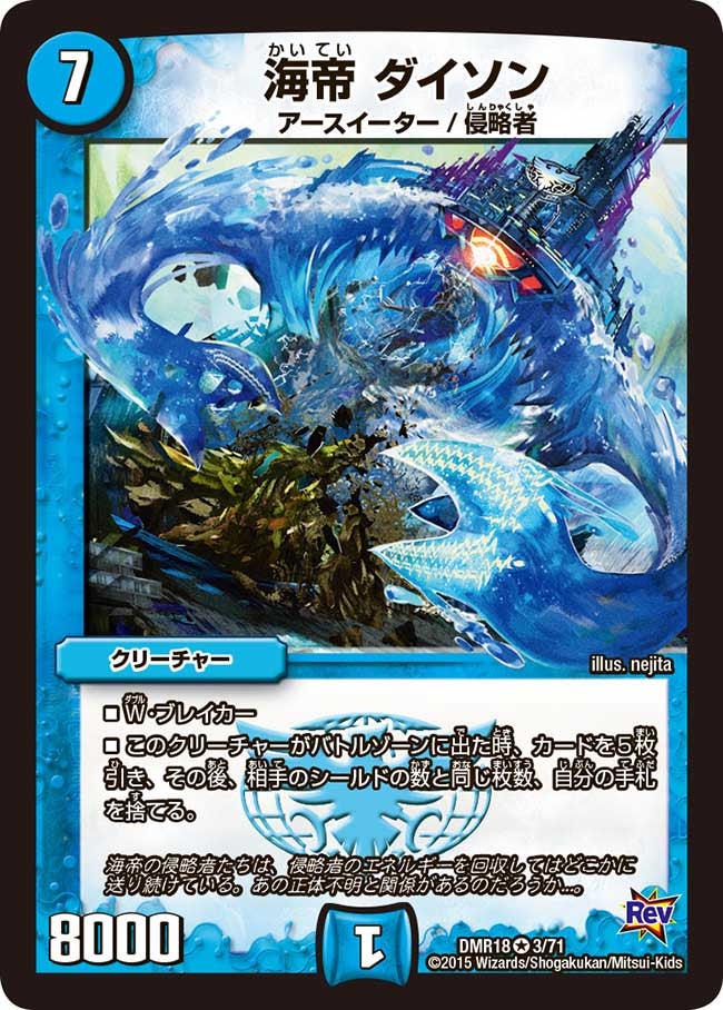 card_79289_