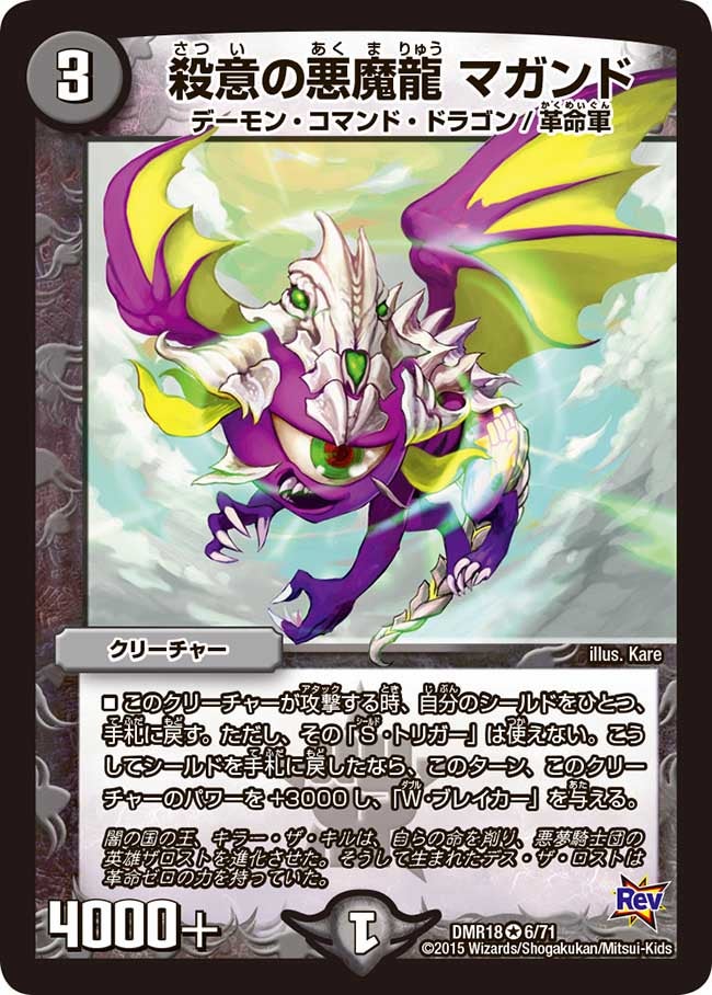 card_67201