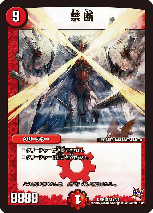 card_79293_