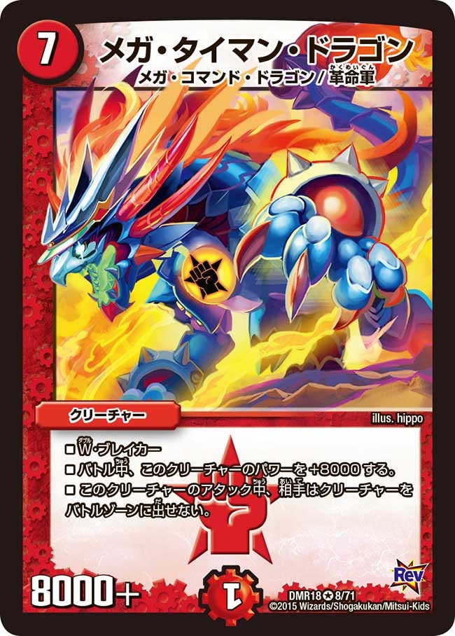 card_79294_