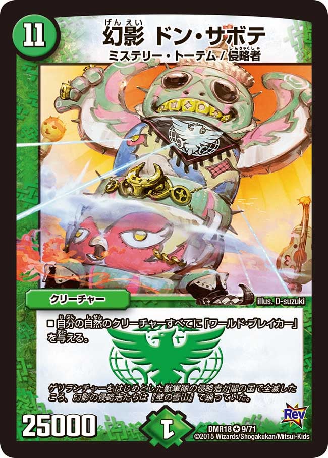 card_79295_