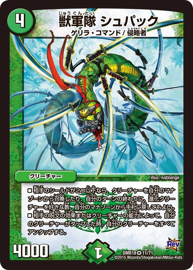 card_79297_