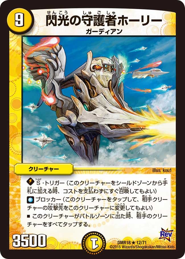 card_61348