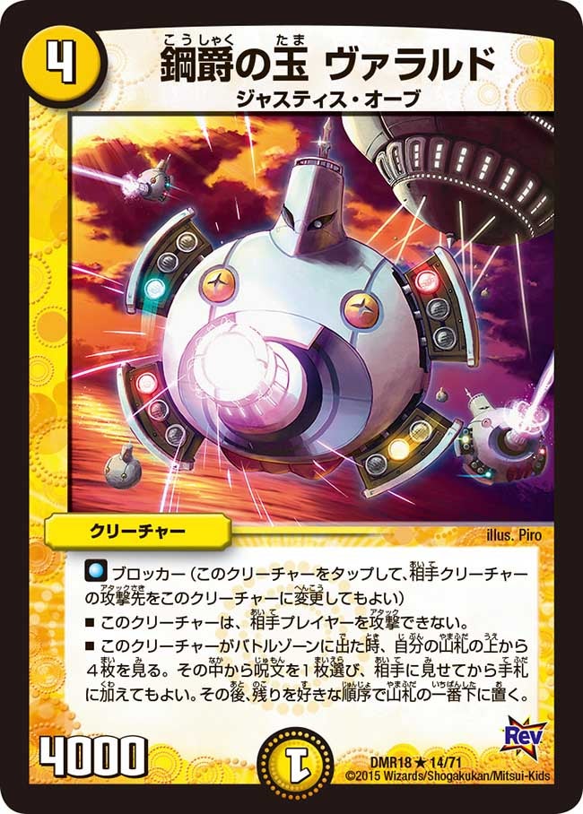 card_79300_