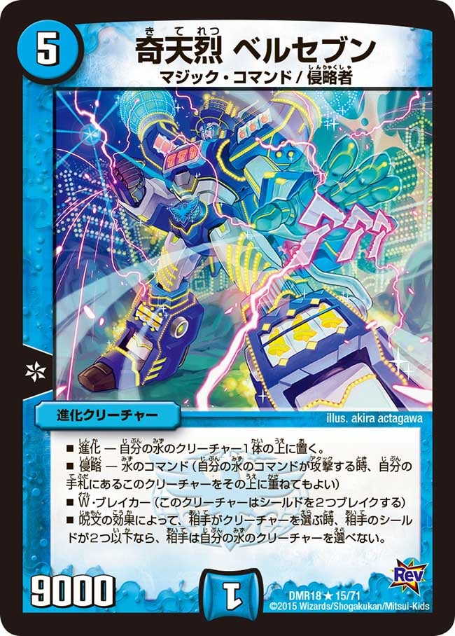 card_79301_