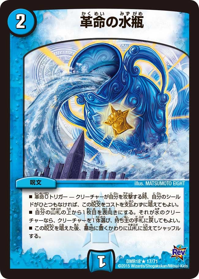 card_79303_