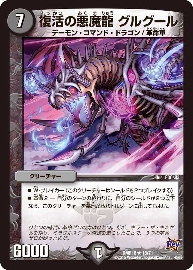 card_79304_