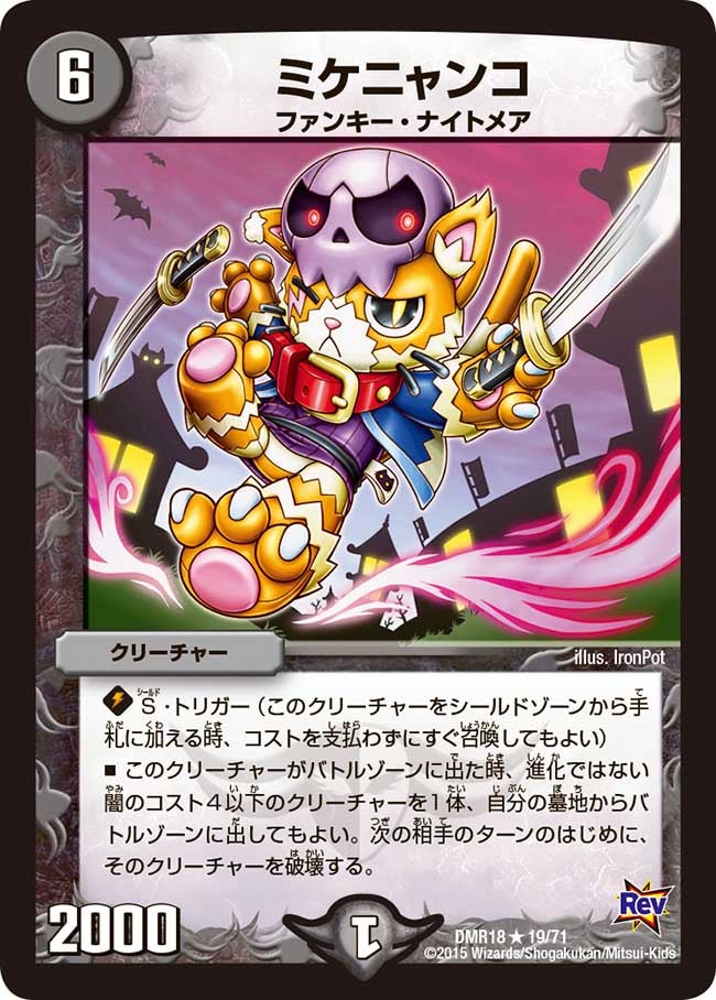 card_79305_