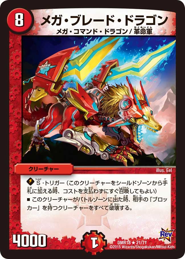 card_60919