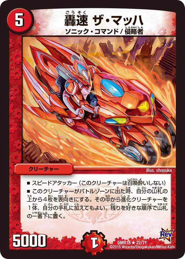 card_68931