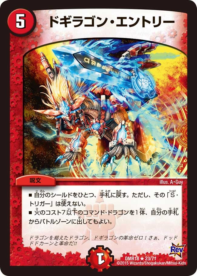 card_79309_