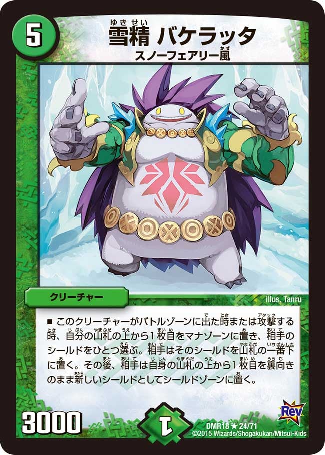card_79310_