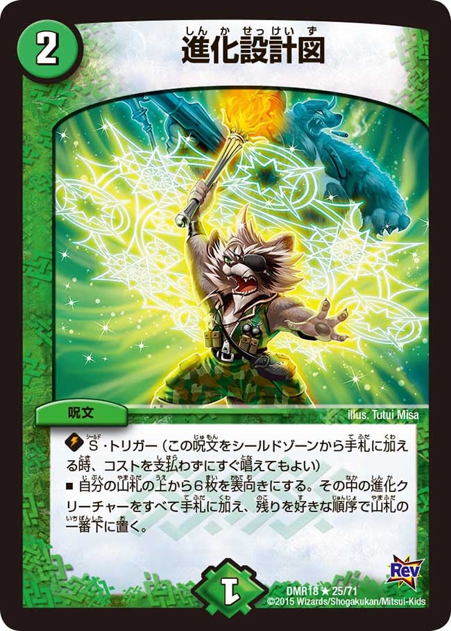 card_59585_series_65465_rarity_101829_
