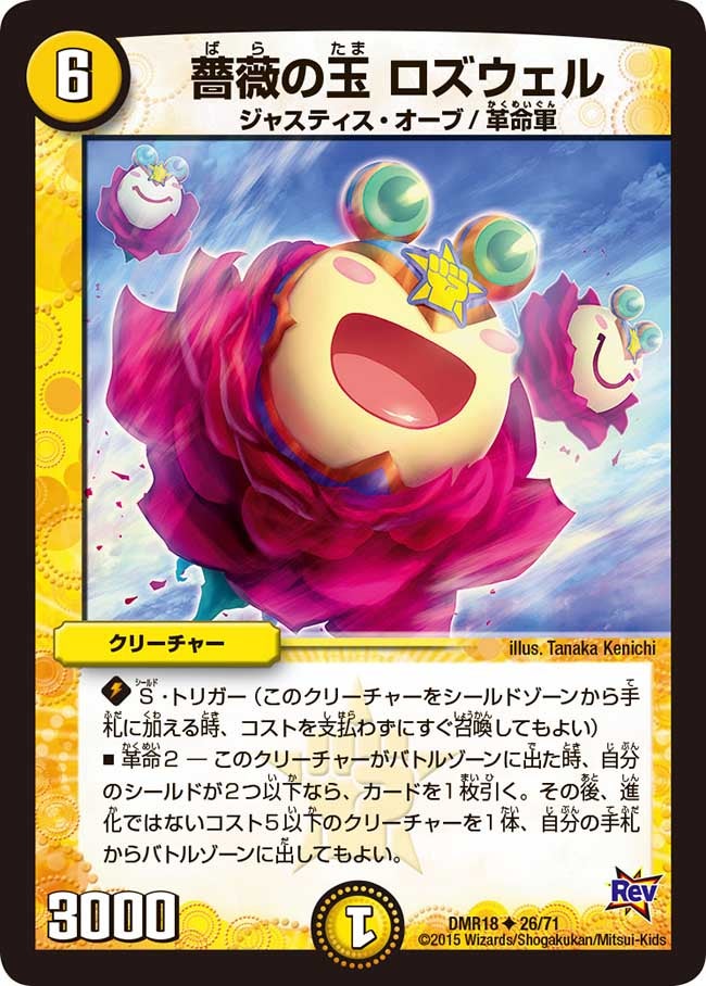 card_79312