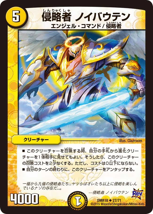 card_79313