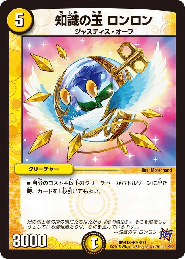 card_79314