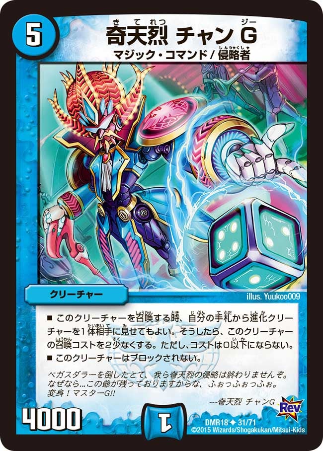 card_79317