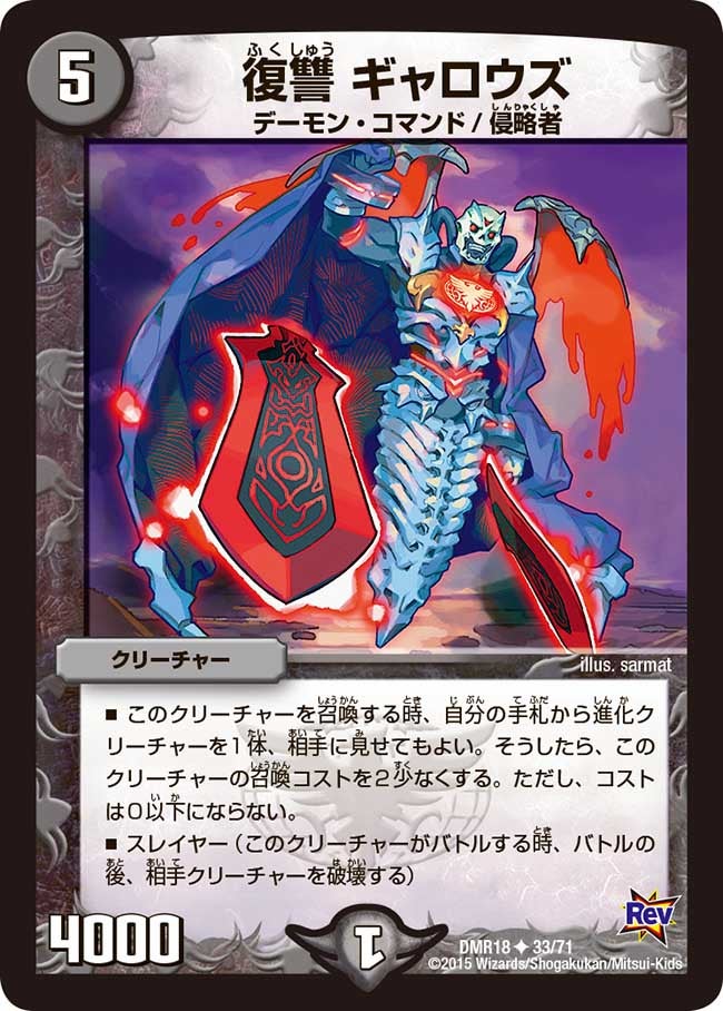 card_79319