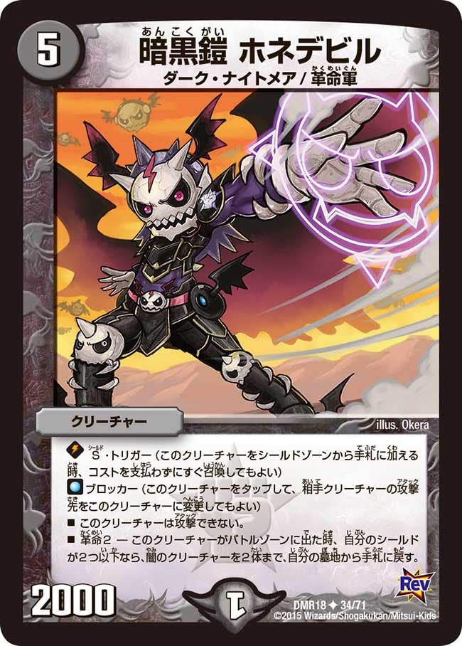 card_79320